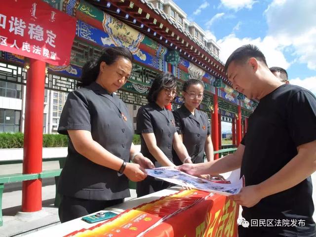 回民區法治宣傳進鄉村 掃黑除惡進行時